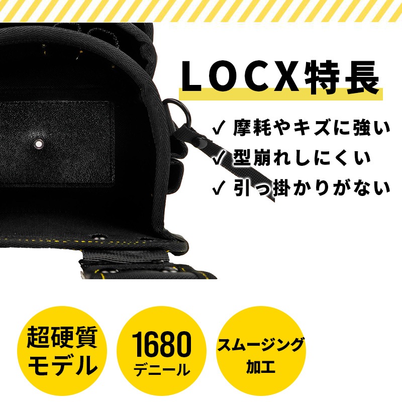 [LX-PO3B] LOCX ��æ������3�ʥХå����ա�
