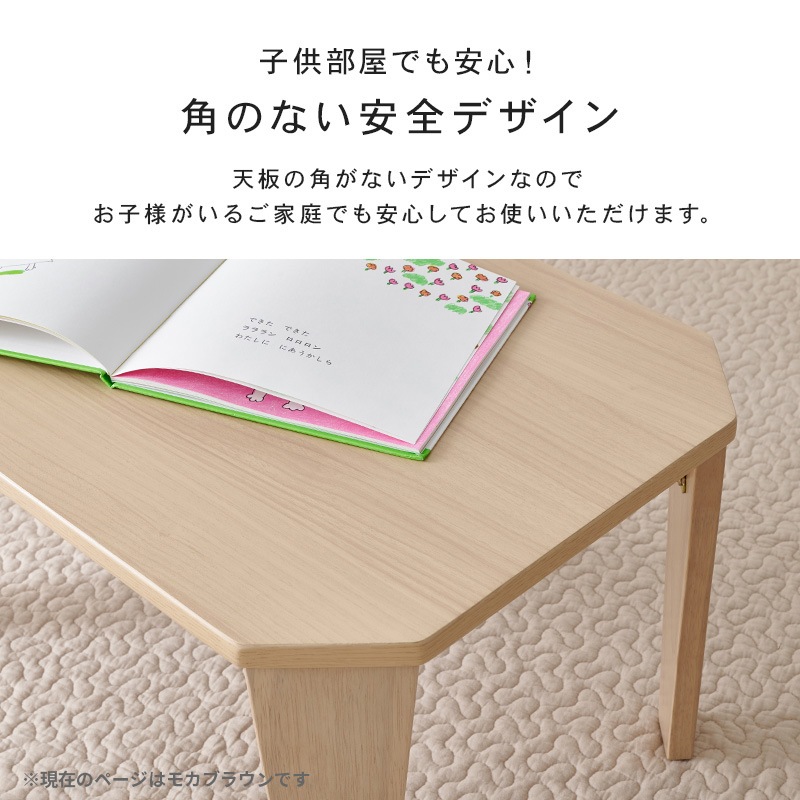 [4934257269322] �ޤ���ߥơ��֥� �ޤ�� ����ѥ��� ������ ��ä� �⥫�֥饦�� 75��50��32cm �Ҥɤ����� 1����餷 ���롼���