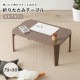 [4934257269322] �ޤ���ߥơ��֥� �ޤ�� ����ѥ��� ������ ��ä� �⥫�֥饦�� 75��50��32cm �Ҥɤ����� 1����餷 ���롼���