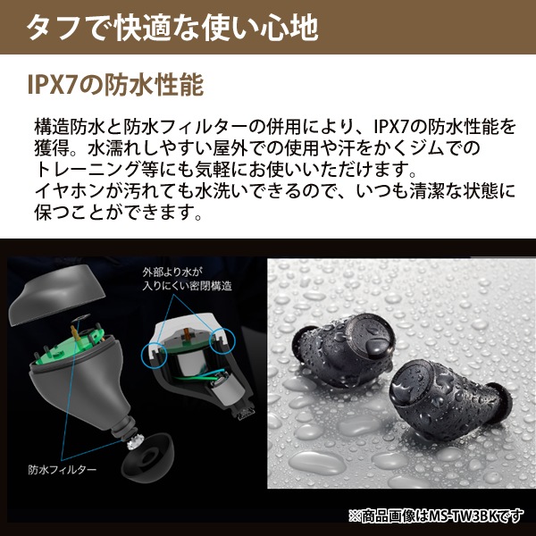 [MS-TW3WS] �����磻��쥹����ۥ� MS-TW3 �ۥ磻��/����С� Bluetooth5.0�б� [��ǯ�ݾ�]