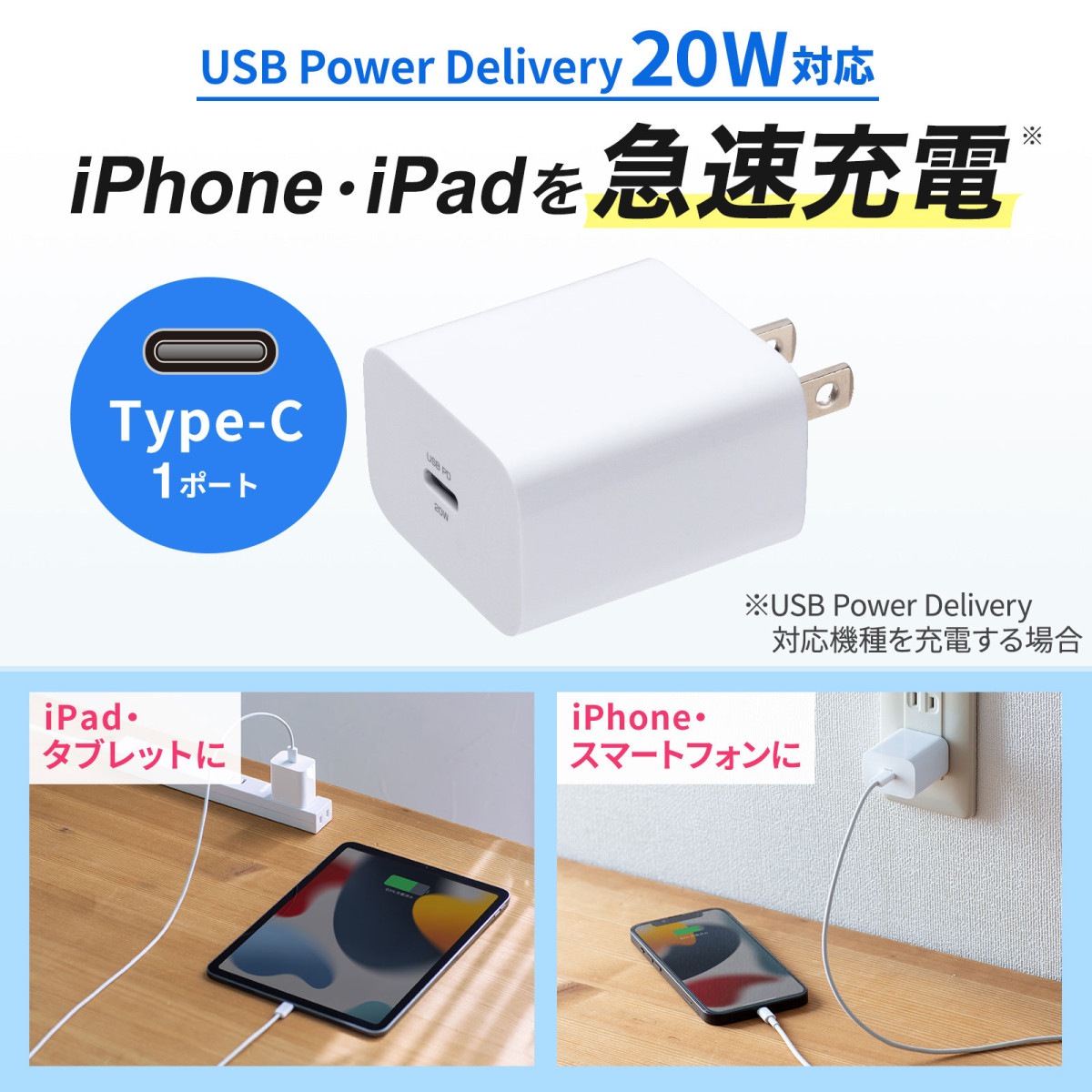 [ACA-PD90W] USB PD�б�AC���Ŵ�(PD20W)