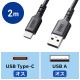 [KU-CA20TK2] USB 2.0 Type-C�����֥�(C-A�����ȥ졼�ȡ�2m)