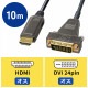 [KM-HD21-FB100] HDMI-DVI AOC(���ե�����)�����֥�(10m)
