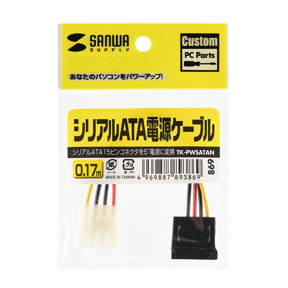 [TK-PWSATAN] ���ꥢ��ATA�Ÿ������֥�