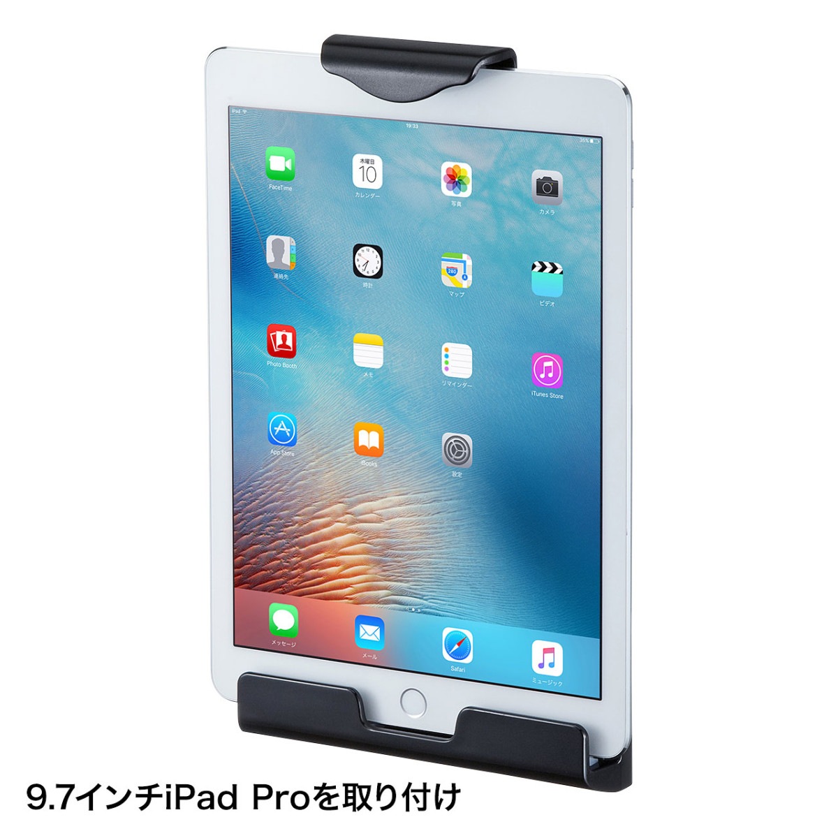 [CR-LATAB20BK] iPad�����֥�å���VESA���դ��ۥ����