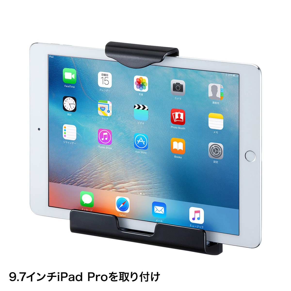 [CR-LATAB20BK] iPad�����֥�å���VESA���դ��ۥ����