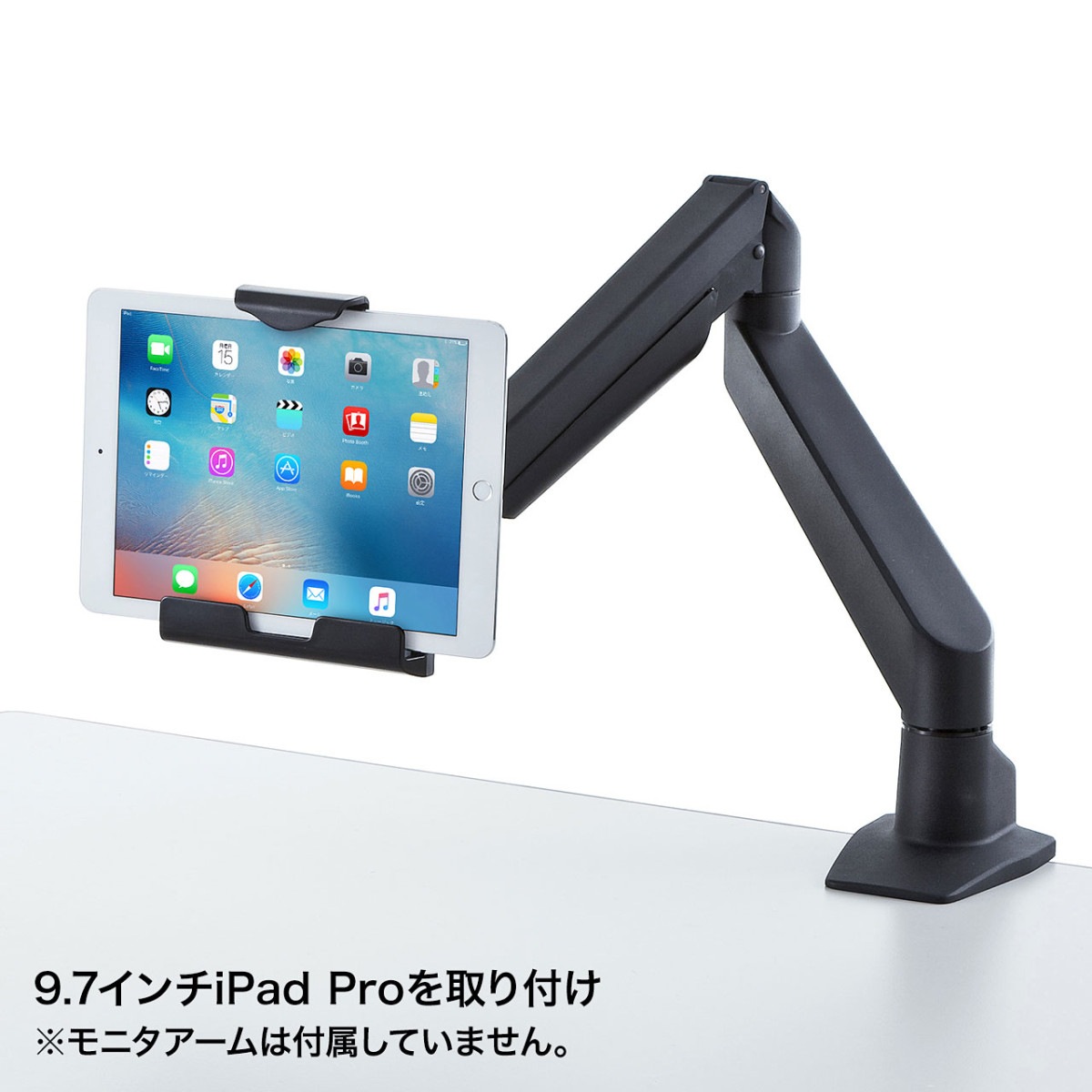 [CR-LATAB20BK] iPad�����֥�å���VESA���դ��ۥ����