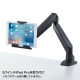 [CR-LATAB20BK] iPad�����֥�å���VESA���դ��ۥ����