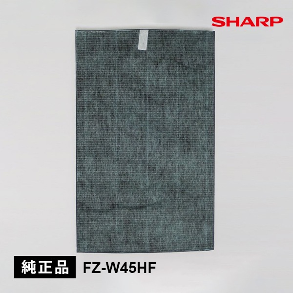 [FZ-W45HF] ���� ������ե��륿��(����HEPA�ե��륿��)