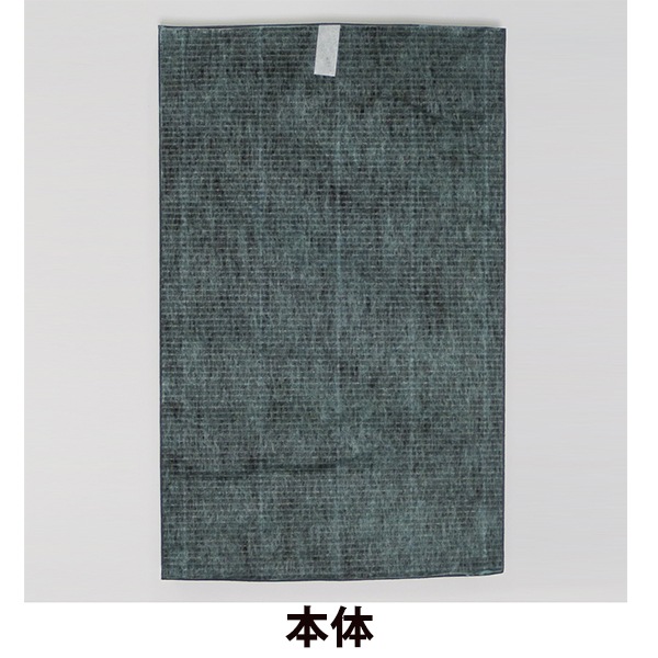 [FZ-W45HF] ���� ������ե��륿��(����HEPA�ե��륿��)