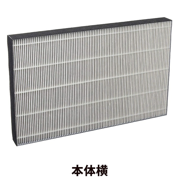 [FZ-W45HF] ���� ������ե��륿��(����HEPA�ե��륿��)
