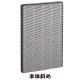 [FZ-W45HF] ���� ������ե��륿��(����HEPA�ե��륿��)