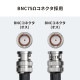 [KM-SDI01] SDI�����֥�(HD-SDI/3G-SDI�б�) 1m
