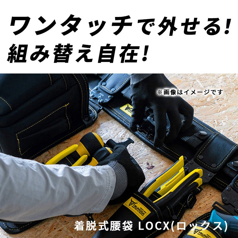 [LX-TP2B] LOCX ��æ�����她�ȥ�åѡ�����2�ʥХå����ա�