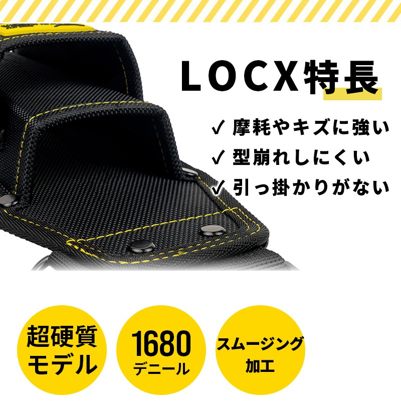 [LX-TP2B] LOCX ��æ�����她�ȥ�åѡ�����2�ʥХå����ա�
