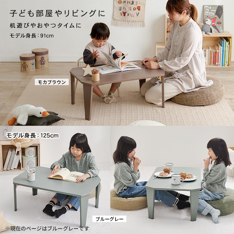 [4934257269346] �ޤ���ߥơ��֥� �ޤ�� ����ѥ��� ������ ��ä� �֥롼���졼 75��50��32cm �Ҥɤ����� 1����餷 ���롼���