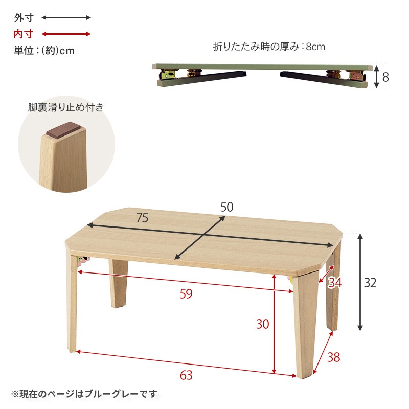 [4934257269346] �ޤ���ߥơ��֥� �ޤ�� ����ѥ��� ������ ��ä� �֥롼���졼 75��50��32cm �Ҥɤ����� 1����餷 ���롼���