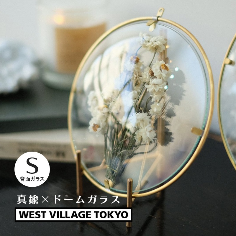[4589824364940] PIKE Glass Dome Frame CLEAR S �饦��ɥե졼�� ���ꥢ������ ������ ��� ����ƥꥢ��