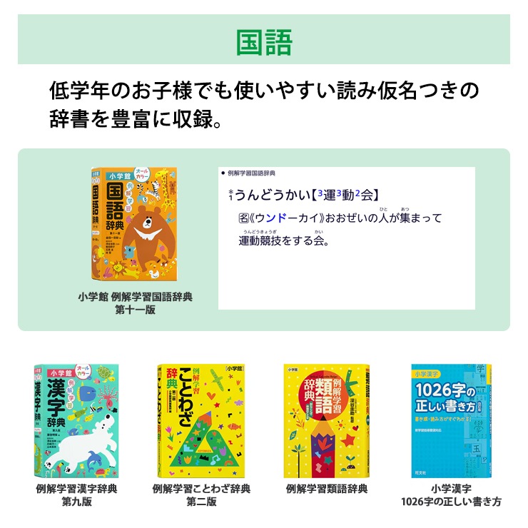 [XD-SA2900] ���ò�������� �ŻҼ��� EX-word(���������) ��������ǥ� 100����ƥ�� �ۥ磻�ȡ�