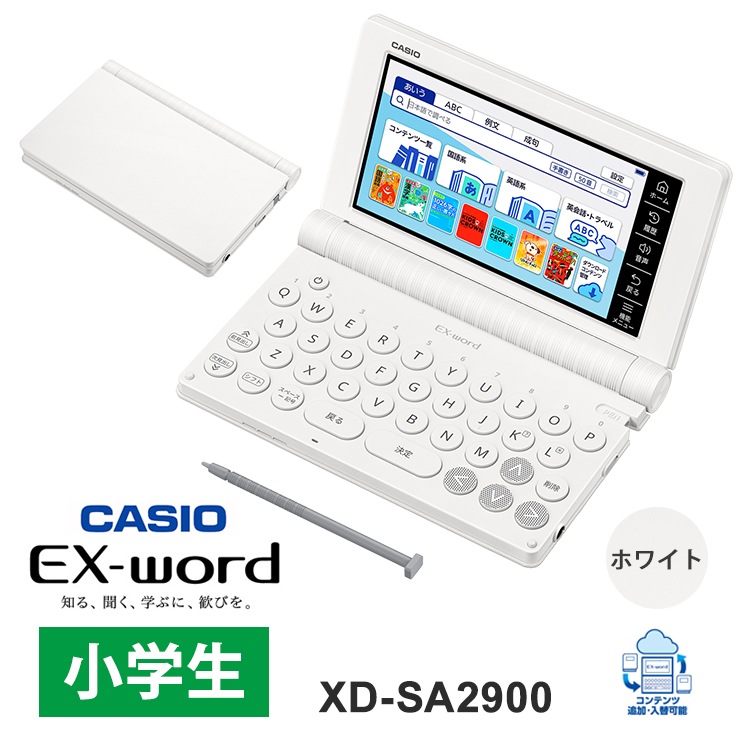 [XD-SA2900] ���ò�������� �ŻҼ��� EX-word(���������) ��������ǥ� 100����ƥ�� �ۥ磻�ȡ�