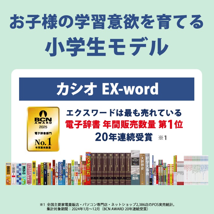 [XD-SA2900] ���ò�������� �ŻҼ��� EX-word(���������) ��������ǥ� 100����ƥ�� �ۥ磻�ȡ�