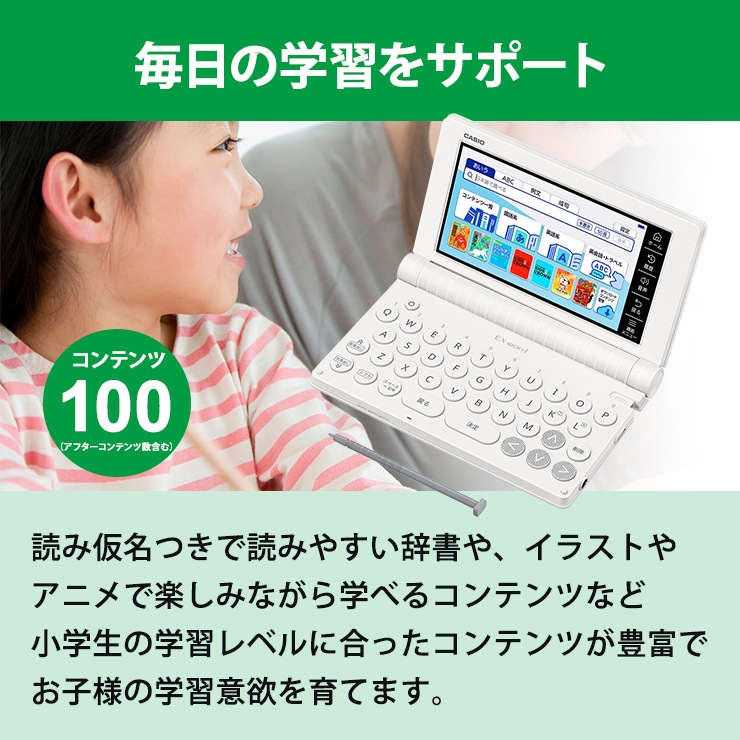 [XD-SA2900] ���ò�������� �ŻҼ��� EX-word(���������) ��������ǥ� 100����ƥ�� �ۥ磻�ȡ�