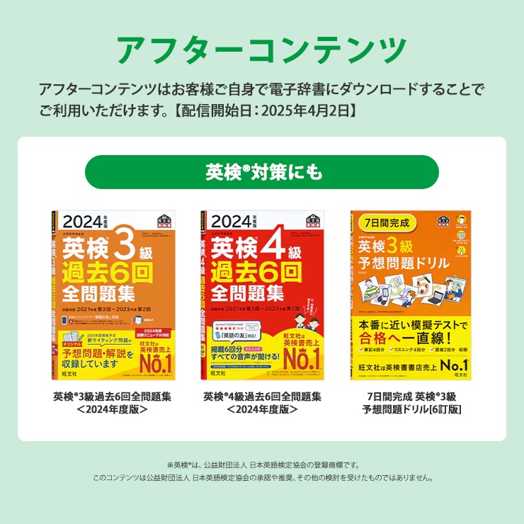 [XD-SA2900] ���ò�������� �ŻҼ��� EX-word(���������) ��������ǥ� 100����ƥ�� �ۥ磻�ȡ�