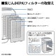 [FZ-W65HF] ���� ������ե��륿��(����HEPA�ե��륿��)