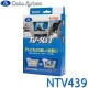 [NTV439] TV-KIT �ƥ�ӥ��å� ���إ����� �����(e-POWER�����) C28 R4.12�� �����ȥ�����PHEV R6.11�� �ȥ饤�ȥ� R6.2����