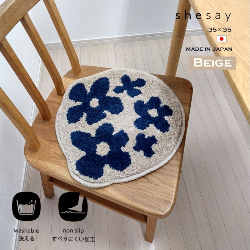 [F161349BE] �եå�����Ǻ�ä��֤��餭�ؤ�������ѥå� BE �١����� �ػ��ߤ� ������ ľ��35cm ������ �� �ե� ���٤�ˤ����ù���