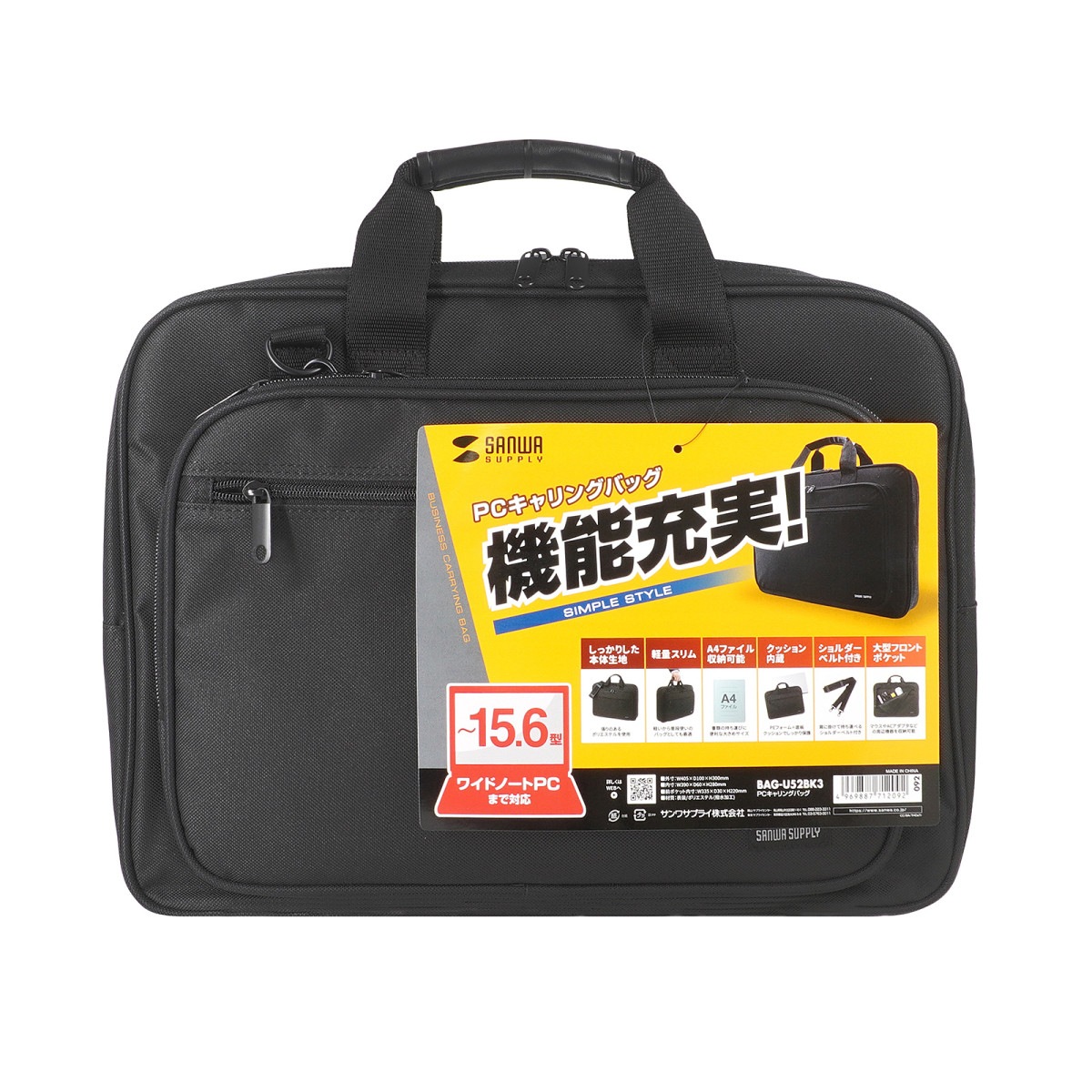 [BAG-U52BK3] PC�����󥰥Хå�(15.6������磻�ɡ��֥�å�)