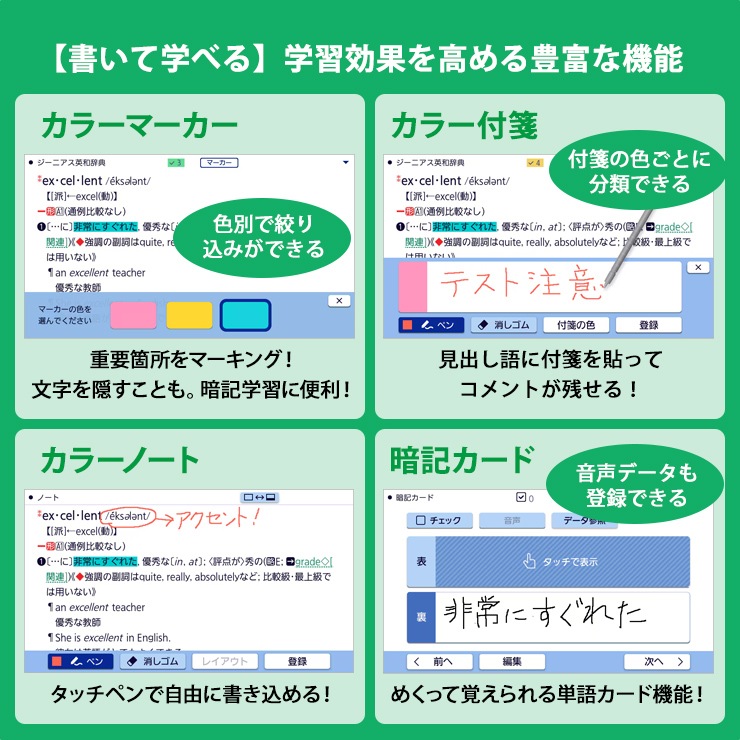 [XD-SA3900BK] �ŻҼ��� EX-word(���������) �������ǥ� 180����ƥ�� �֥�å���