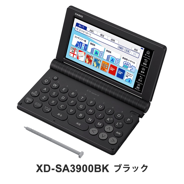[XD-SA3900BK] �ŻҼ��� EX-word(���������) �������ǥ� 180����ƥ�� �֥�å���