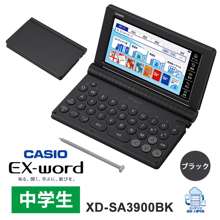 [XD-SA3900BK] �ŻҼ��� EX-word(���������) �������ǥ� 180����ƥ�� �֥�å���