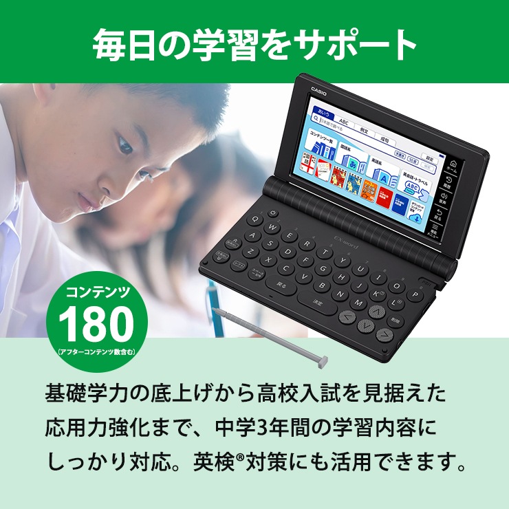 [XD-SA3900BK] �ŻҼ��� EX-word(���������) �������ǥ� 180����ƥ�� �֥�å���