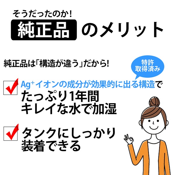 [FZ-AG01K1] Ag+�����󥫡��ȥ�å���