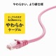 [KB-T6AY-02P] ���ƥ���6A�����LAN�����֥�(�ԥ󥯡�2m)