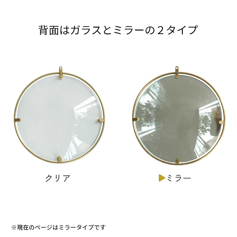 [4589824364964] PIKE Glass Dome Frame MIRROR S �饦��ɥե졼�� �ߥ顼������ ������ ��� ����ƥꥢ��