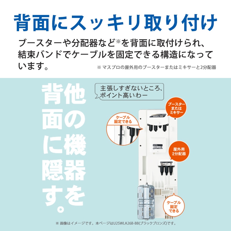 [U2SWLA26B-BB] ���ò�������� ���̼����� �Ͼ�ǥ����������� ʿ�� UHF����ƥ� SKY WALLIE(�������������꡼) �֡���������¢������ �֥�å��֥��󥺡�