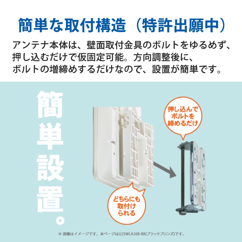 [U2SWLA26B-BB] ���ò�������� ���̼����� �Ͼ�ǥ����������� ʿ�� UHF����ƥ� SKY WALLIE(�������������꡼) �֡���������¢������ �֥�å��֥��󥺡�