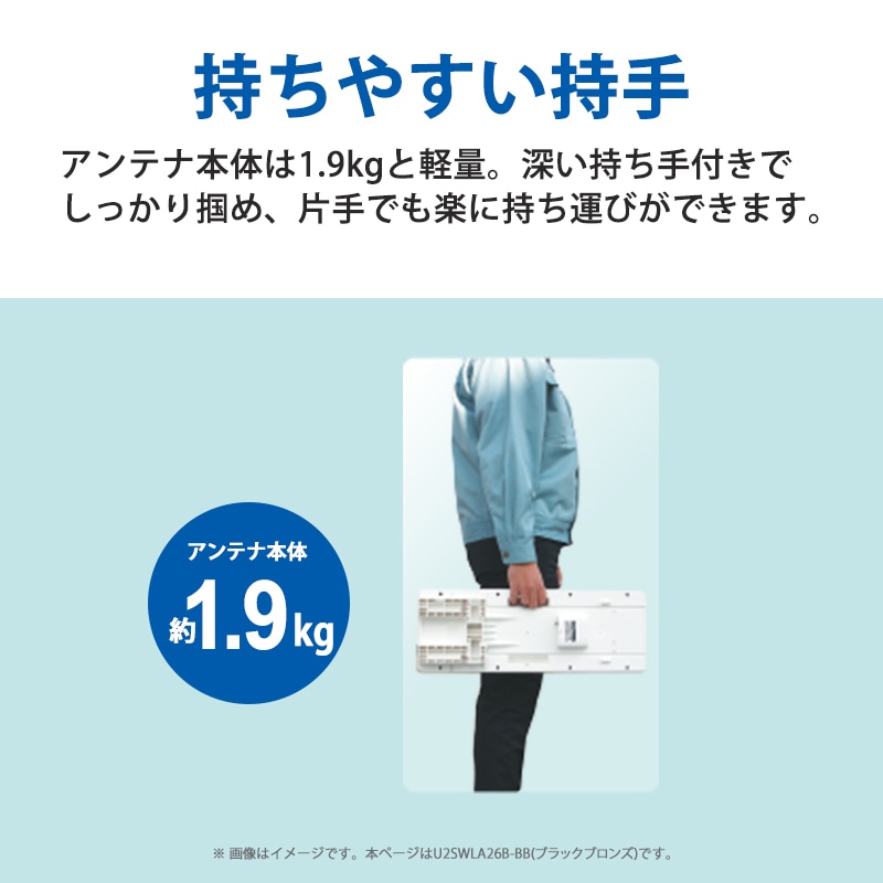 [U2SWLA26B-BB] ���ò�������� ���̼����� �Ͼ�ǥ����������� ʿ�� UHF����ƥ� SKY WALLIE(�������������꡼) �֡���������¢������ �֥�å��֥��󥺡�