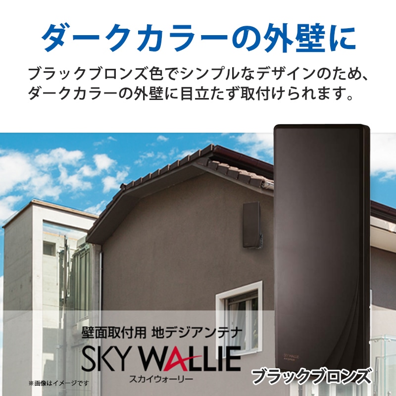 [U2SWLA26B-BB] ���ò�������� ���̼����� �Ͼ�ǥ����������� ʿ�� UHF����ƥ� SKY WALLIE(�������������꡼) �֡���������¢������ �֥�å��֥��󥺡�