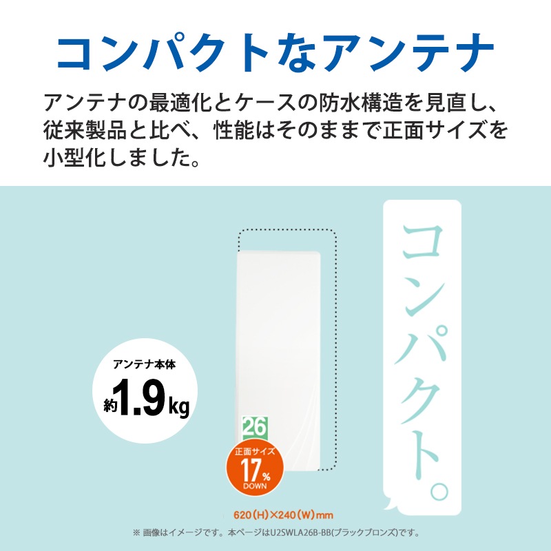 [U2SWLA26B-BB] ���ò�������� ���̼����� �Ͼ�ǥ����������� ʿ�� UHF����ƥ� SKY WALLIE(�������������꡼) �֡���������¢������ �֥�å��֥��󥺡�