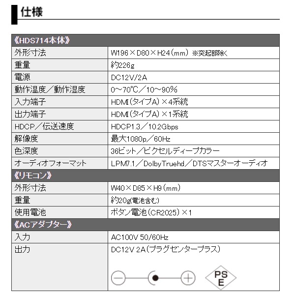 [HDS714] 4����HDMI���쥯����