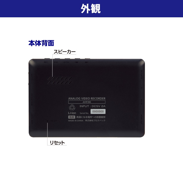 [AVR180H] ���ʥ����ӥǥ��쥳������ + HDMI��RCA�Ѵ������ץ�����