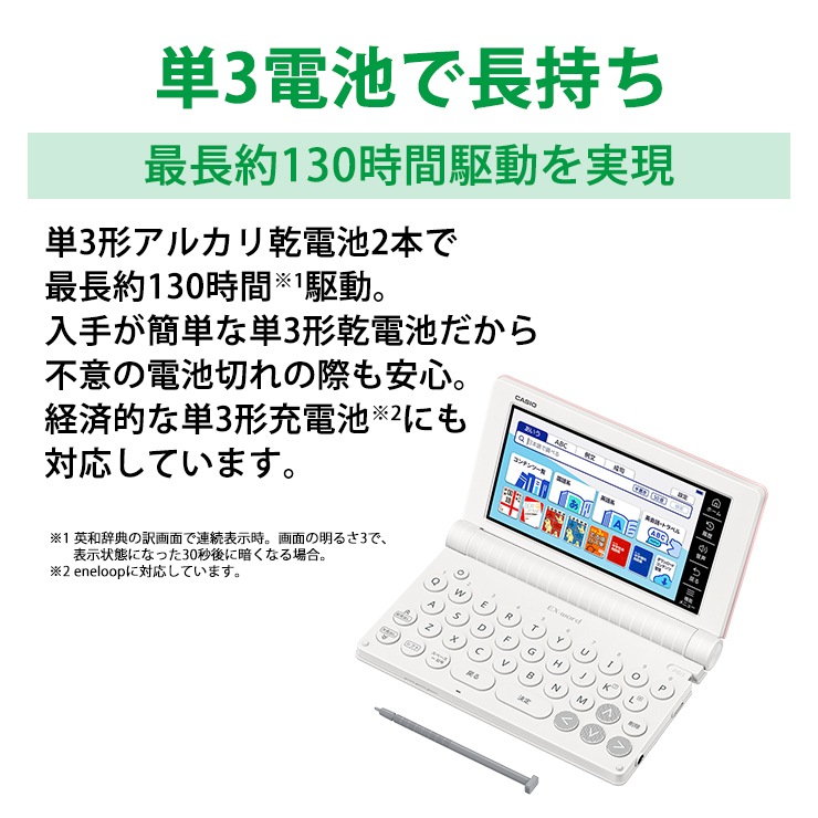 [XD-SA3900PK] �ŻҼ��� EX-word(���������) �������ǥ� 180����ƥ�� �ԥ󥯡�