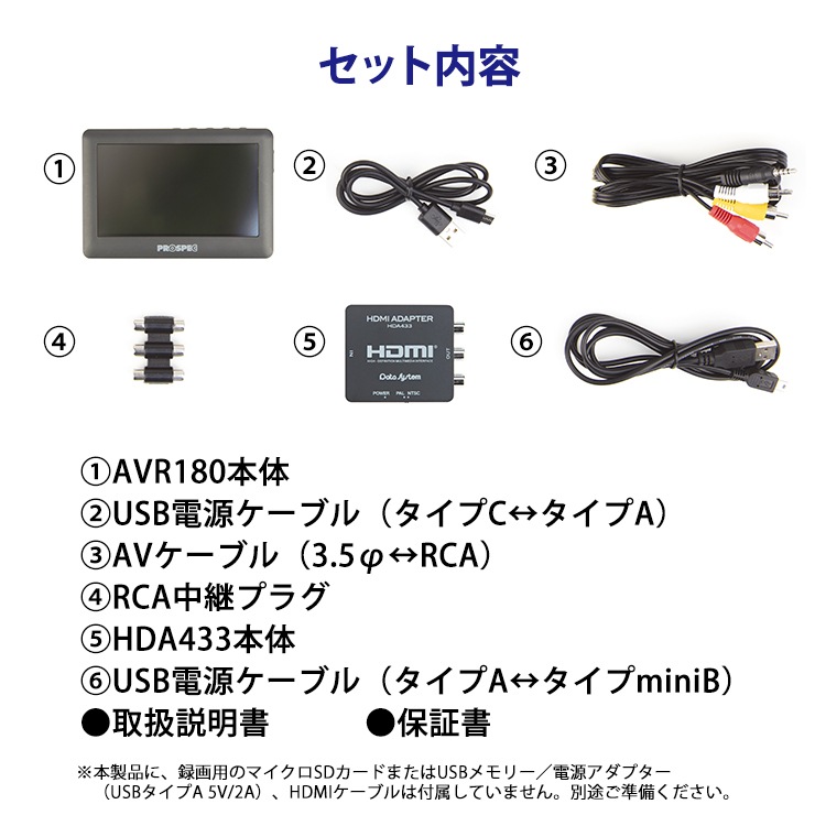 [AVR180H] ���ʥ����ӥǥ��쥳������ + HDMI��RCA�Ѵ������ץ�����