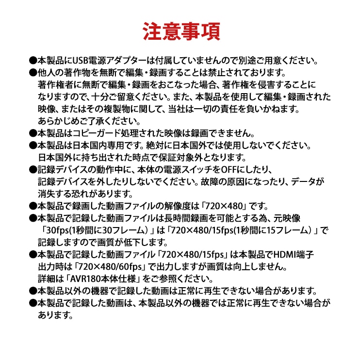 [AVR180H] ���ʥ����ӥǥ��쥳������ + HDMI��RCA�Ѵ������ץ�����