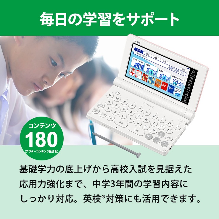 [XD-SA3900PK] �ŻҼ��� EX-word(���������) �������ǥ� 180����ƥ�� �ԥ󥯡�