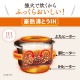 [NP-GS05-XT] IH���ӥ��㡼 �ˤ�椭 0.54L(3��) ���ƥ�쥹�֥饦���